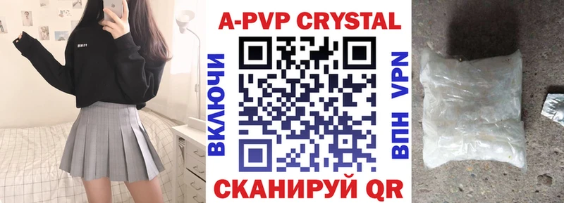 Наркота Горнозаводск СК OMG tor Лсд 25 COCAIN МЕФ Бошки Шишки АМФЕТАМИН