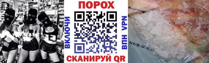 АМФЕТАМИН 98%  магазин продажи   Горнозаводск 