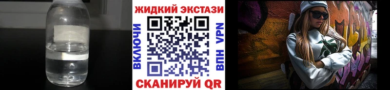 гидра ссылка  Горнозаводск  Бутират BDO 33% 