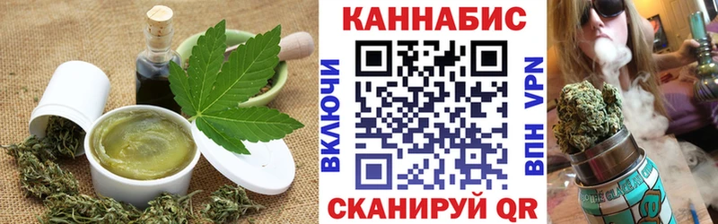 Печенье с ТГК марихуана  наркота  Горнозаводск 