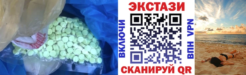 Ecstasy ешки  Горнозаводск 