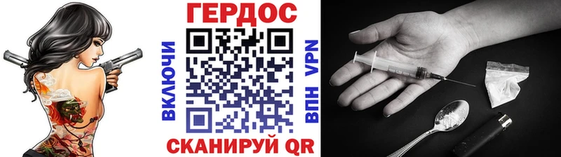 Героин гречка  Горнозаводск 