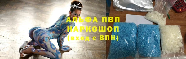 кокаин перу Баксан