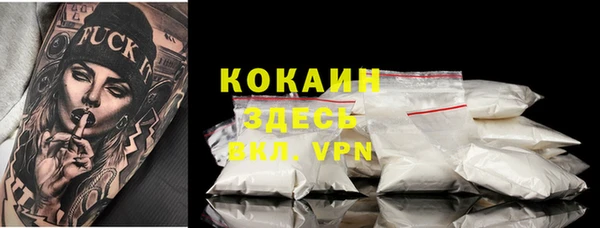кокаин перу Баксан