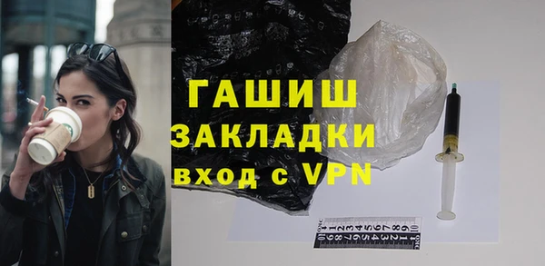 ALPHA-PVP Балахна