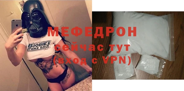 ALPHA-PVP Балахна