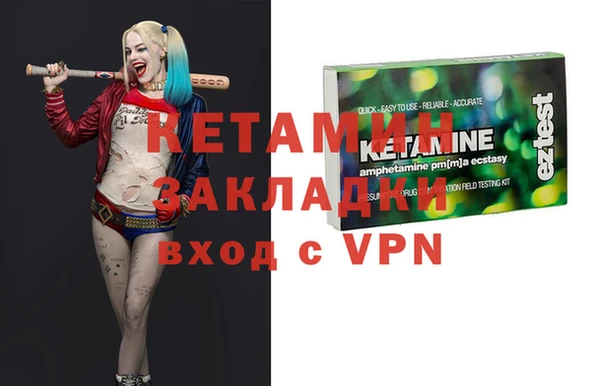 ALPHA-PVP Балахна