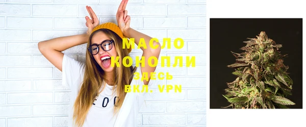 мескалин Армянск