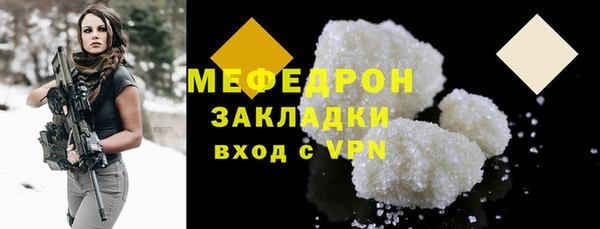 мескалин Армянск