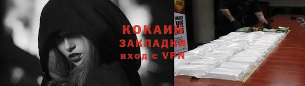 мескалин Армянск