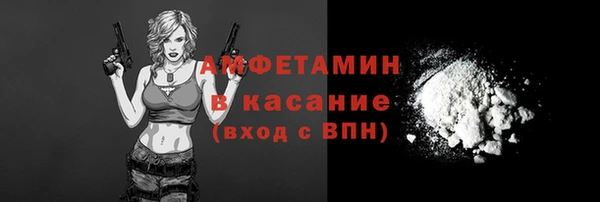 ALPHA-PVP Балахна