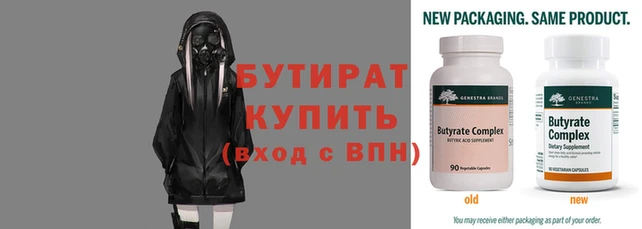 гашик Балабаново