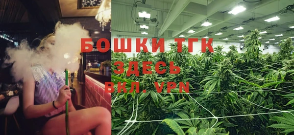 мескалин Армянск