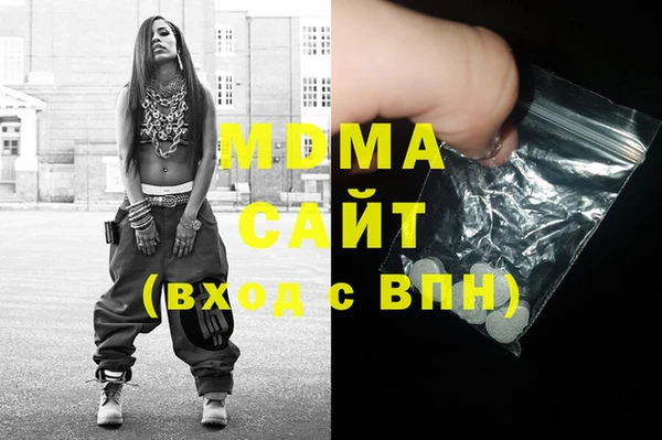 ALPHA-PVP Балахна