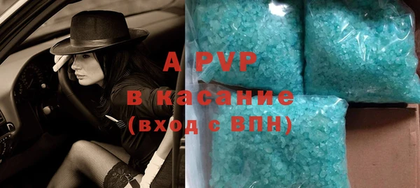 а пвп мука Арсеньев
