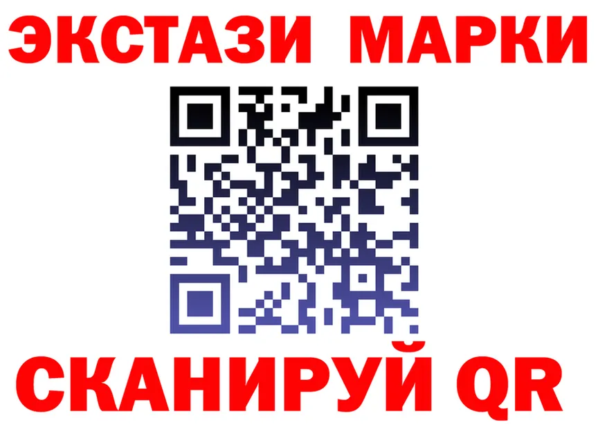 АМФ VHQ вход маркетплейс omg Горнозаводск