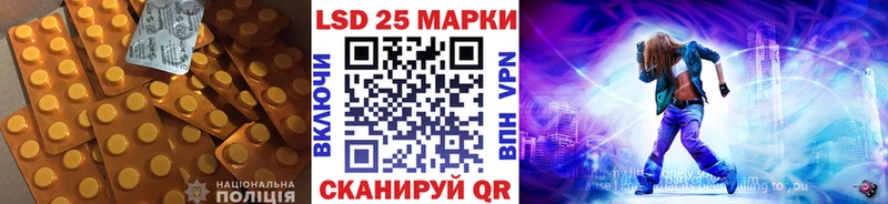 как найти   Горнозаводск  kraken вход  Лсд 25 экстази ecstasy 