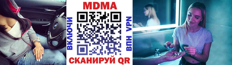 МДМА VHQ  MEGA ссылка  Горнозаводск 