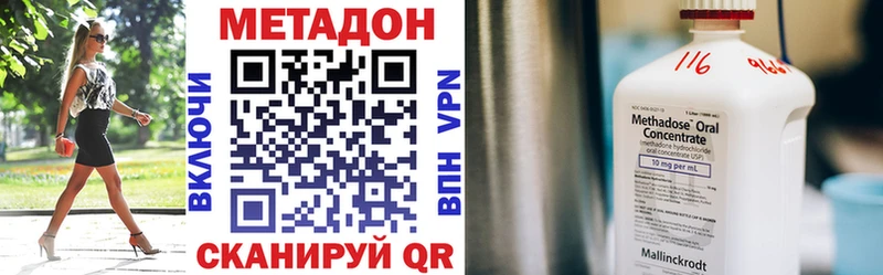 Метадон белоснежный  Горнозаводск 