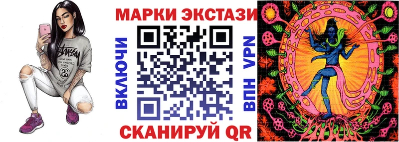 Марки N-bome 1500мкг  KRAKEN tor  Горнозаводск  как найти  