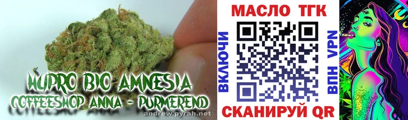 ТГК гашишное масло  Горнозаводск 