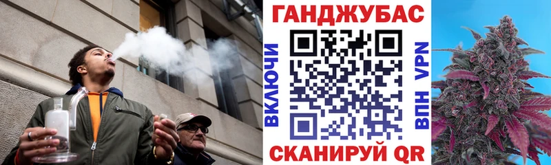 Конопля THC 21% Горнозаводск